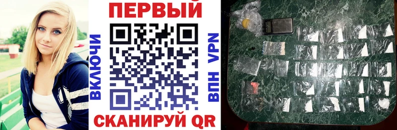 дарк нет формула  Ленинградская  АМФ 97%  как найти закладки 