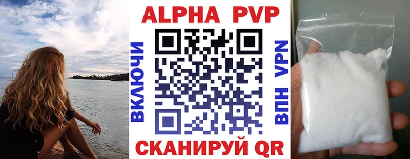 цена   Ленинградская  Alpha PVP крисы CK 