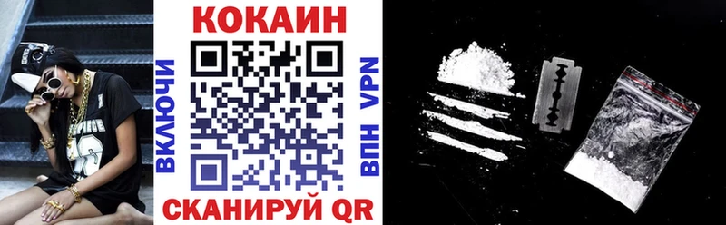 Кокаин 97%  darknet клад  Ленинградская 
