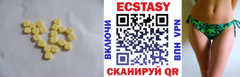 ЭКСТАЗИ Cube нарко площадка какой сайт Ленинградская хочу