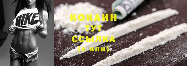 кокаин VHQ Лиски