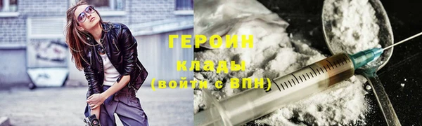 мескалин Лабытнанги