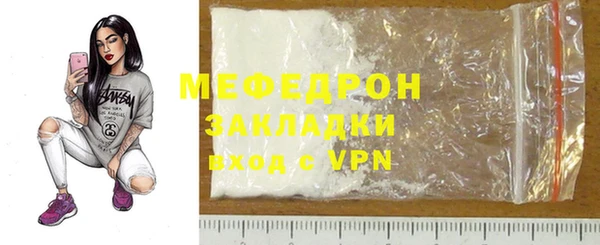 мдма Лихославль