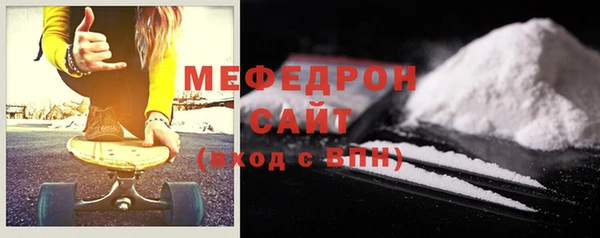 мдма Лихославль