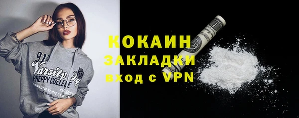 кокаин VHQ Лиски
