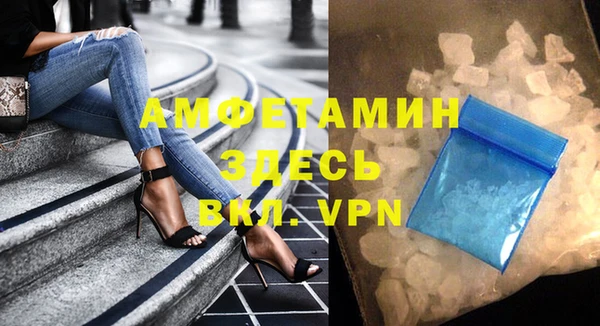 марки lsd Протвино