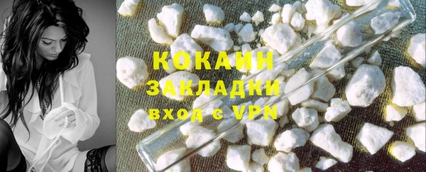кокаин VHQ Лиски