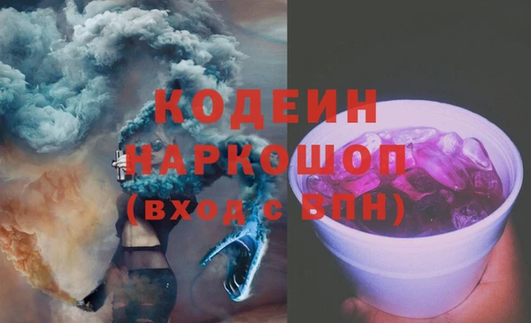 Альфа ПВП Фурманов