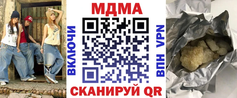 наркотики  Ленинградская  MDMA Molly 