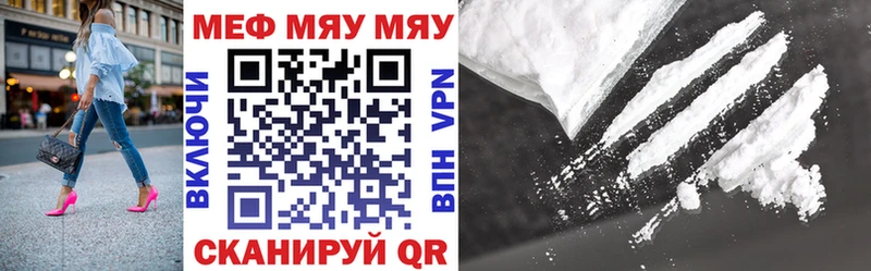 кракен ТОР  Ленинградская  МЕФ mephedrone 