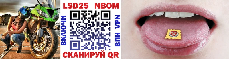 Марки N-bome 1,5мг ссылка на мегу маркетплейс Ленинградская